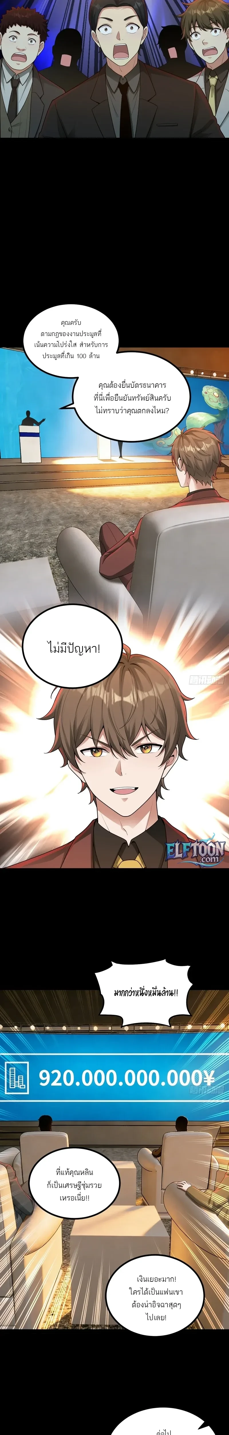 หน้าที่ 11