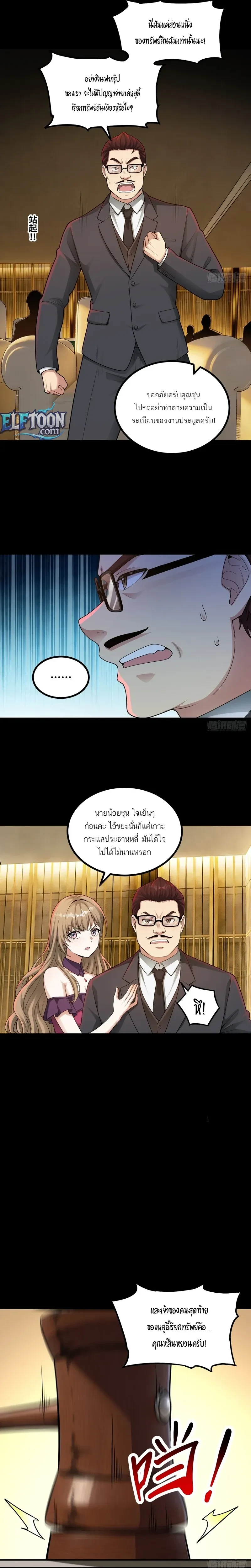 หน้าที่ 13