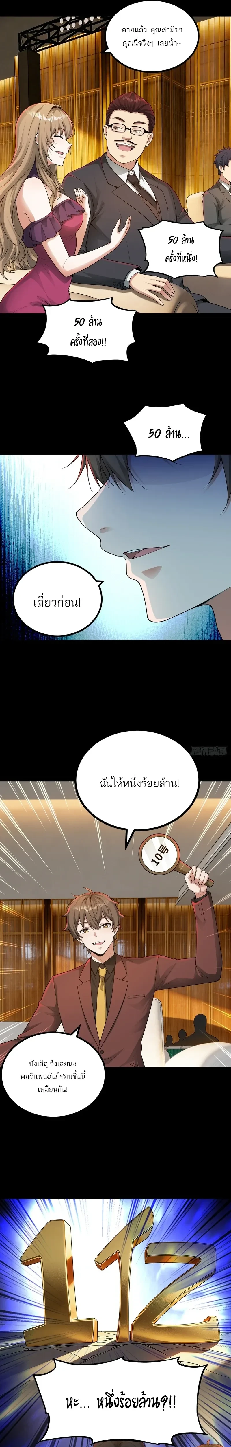 หน้าที่ 10