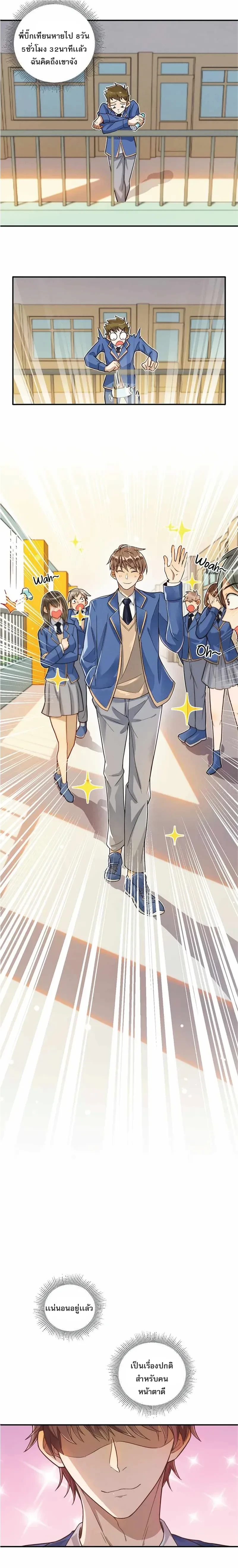 หน้าที่ 6