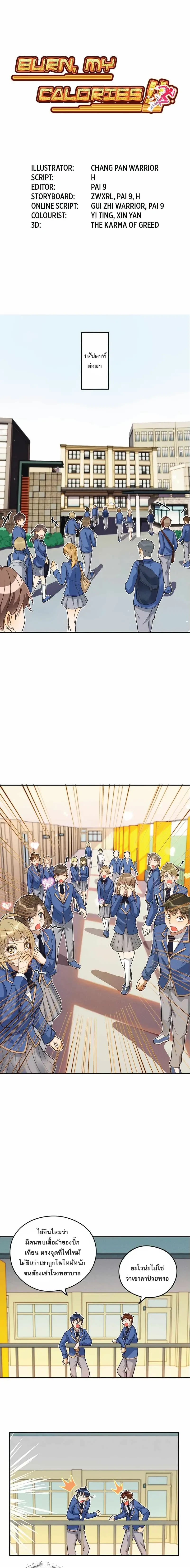 หน้าที่ 5