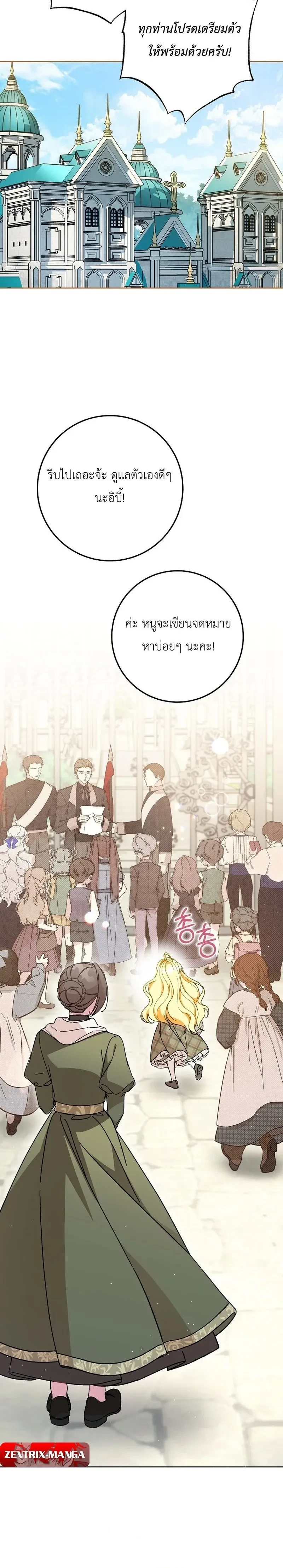 หน้าที่ 36