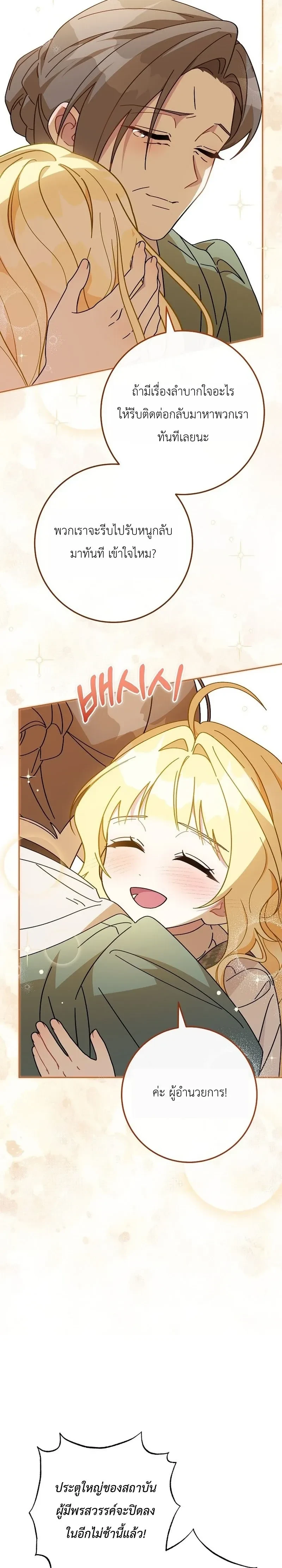 หน้าที่ 35