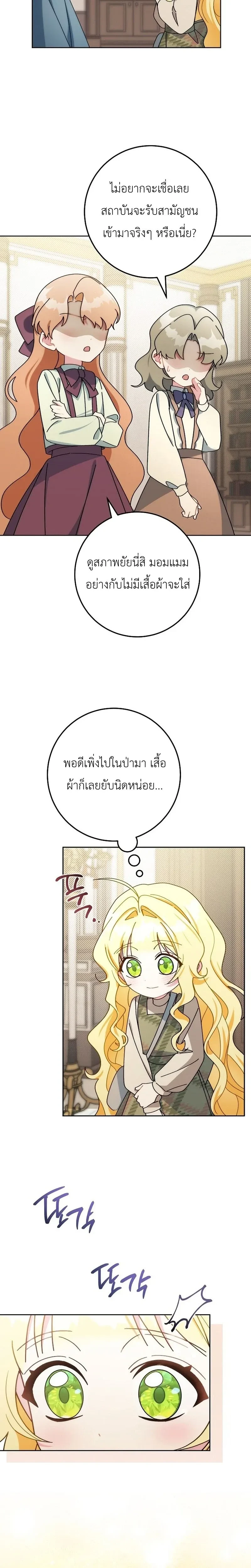 หน้าที่ 32