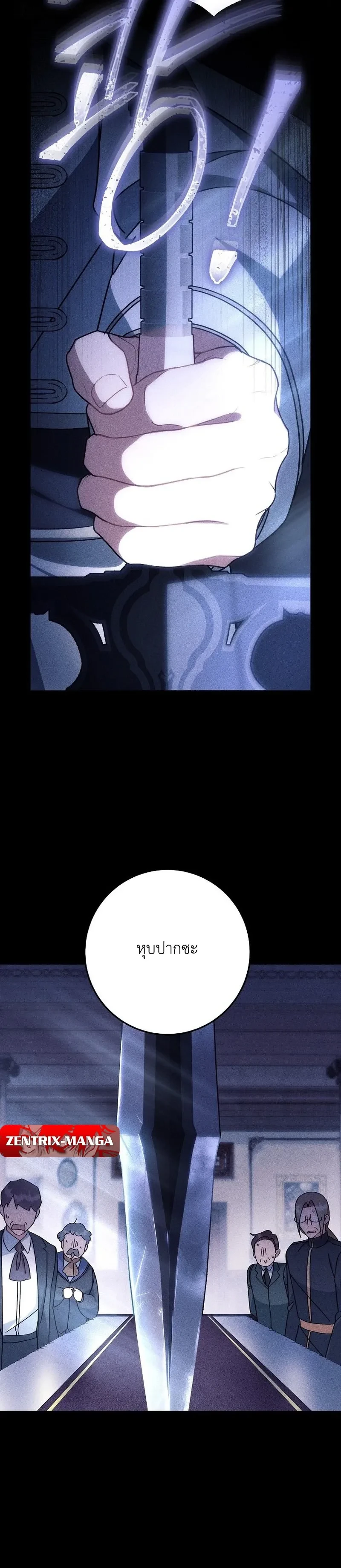 หน้าที่ 5