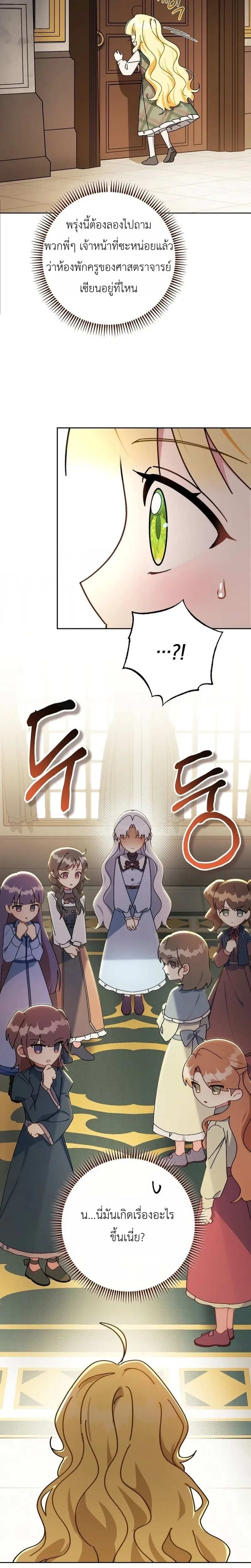 หน้าที่ 30