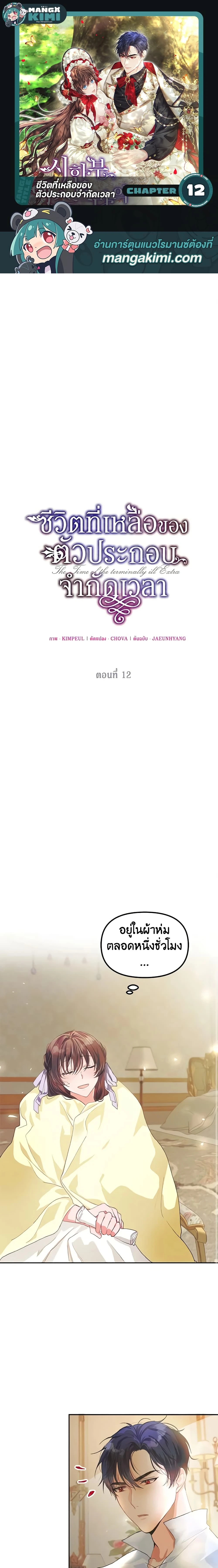 หน้าที่ 1