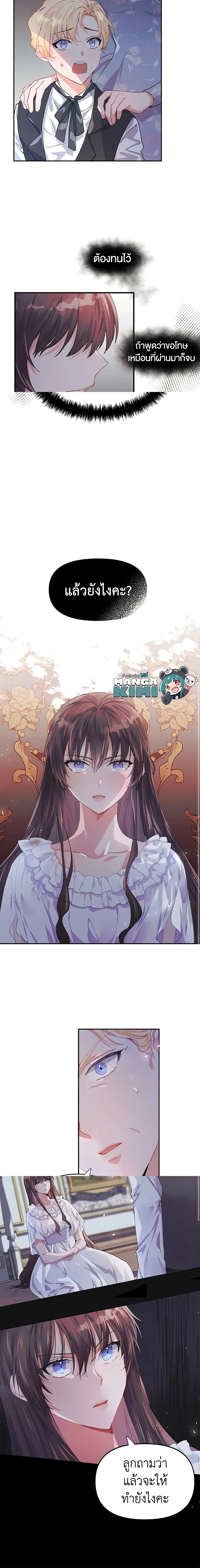 หน้าที่ 3