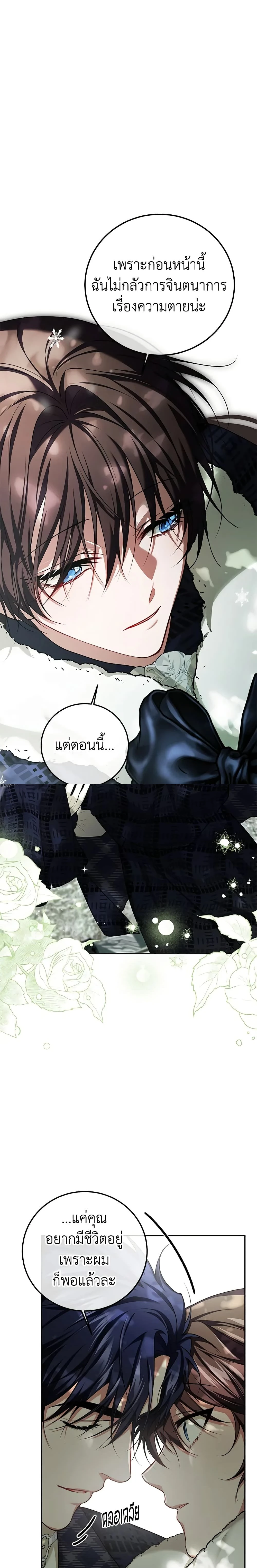 หน้าที่ 21