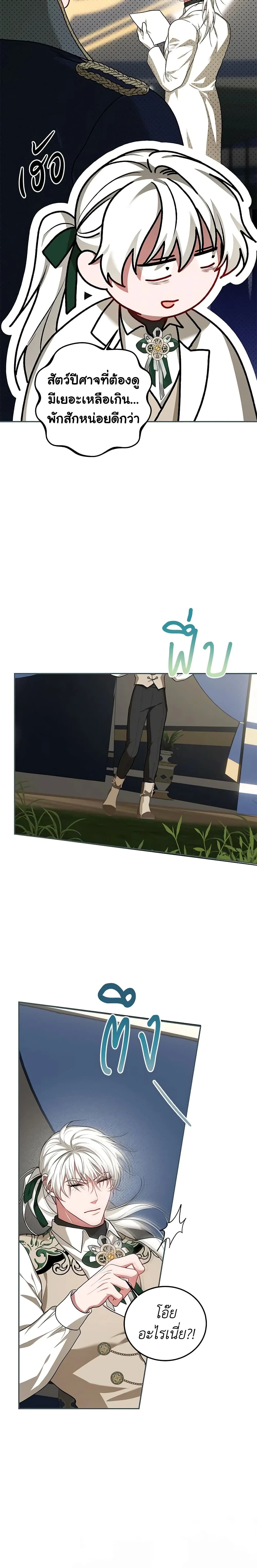 หน้าที่ 3