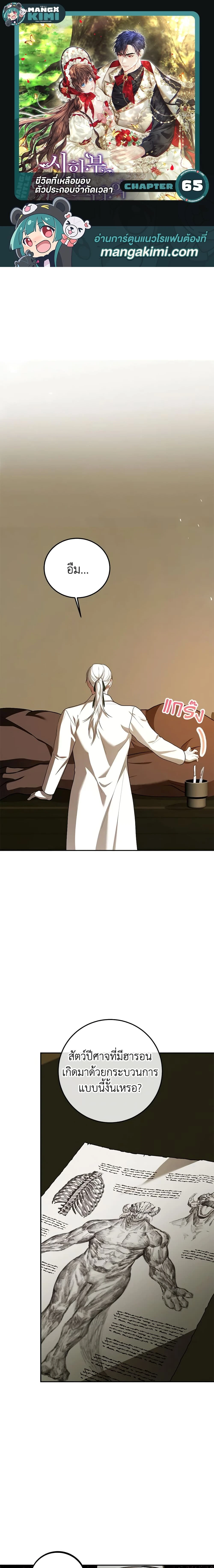 หน้าที่ 1