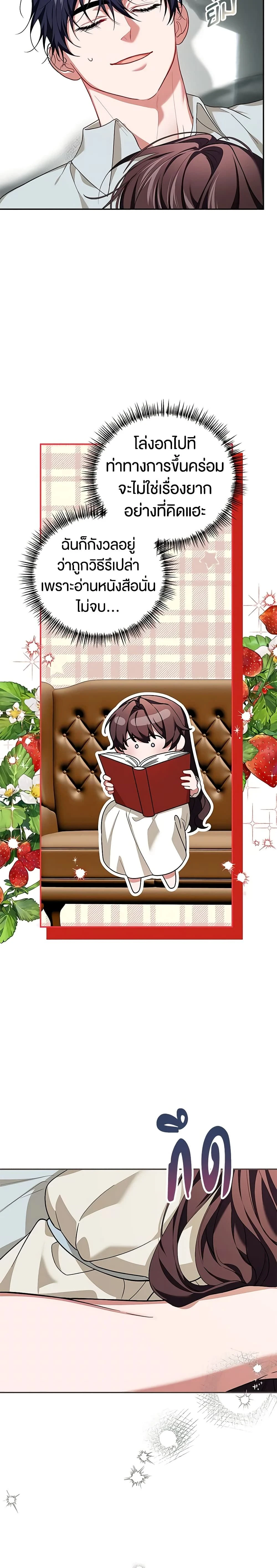 หน้าที่ 16