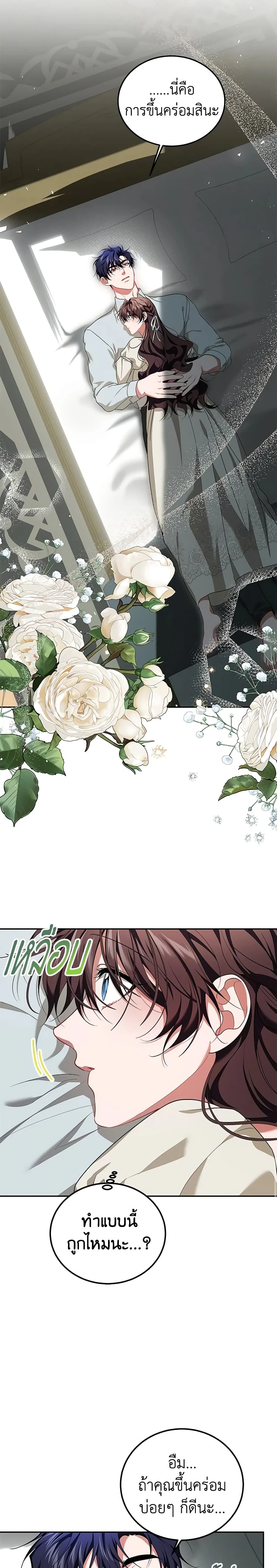 หน้าที่ 15