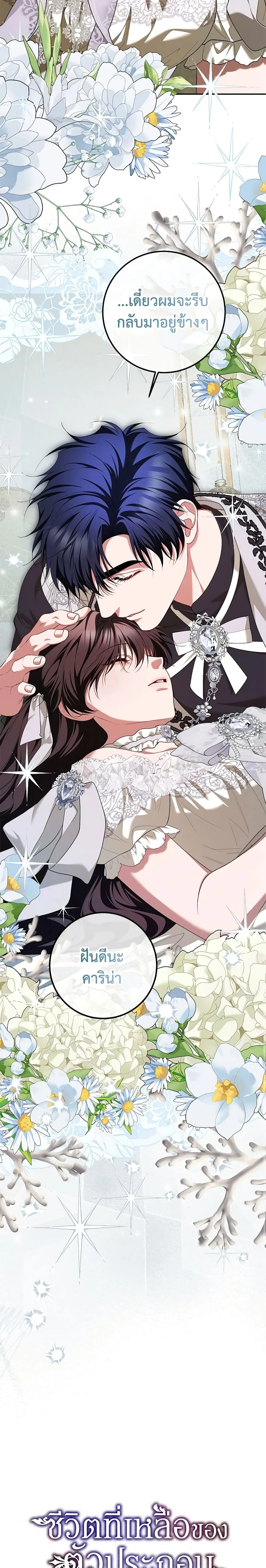 หน้าที่ 3