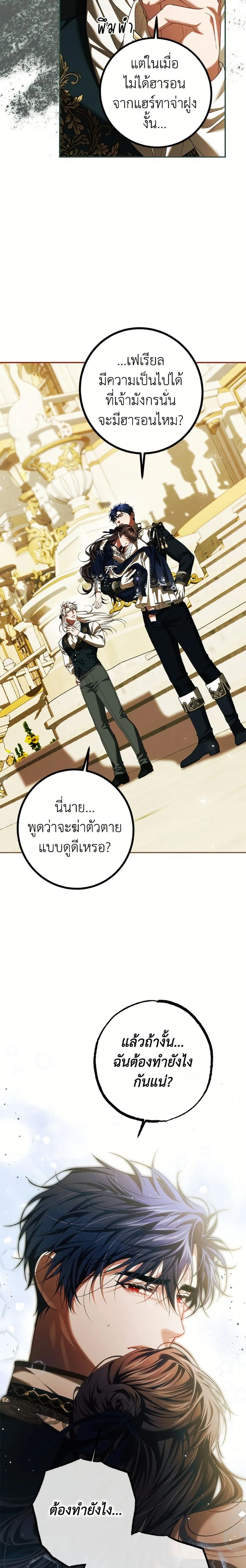 หน้าที่ 23