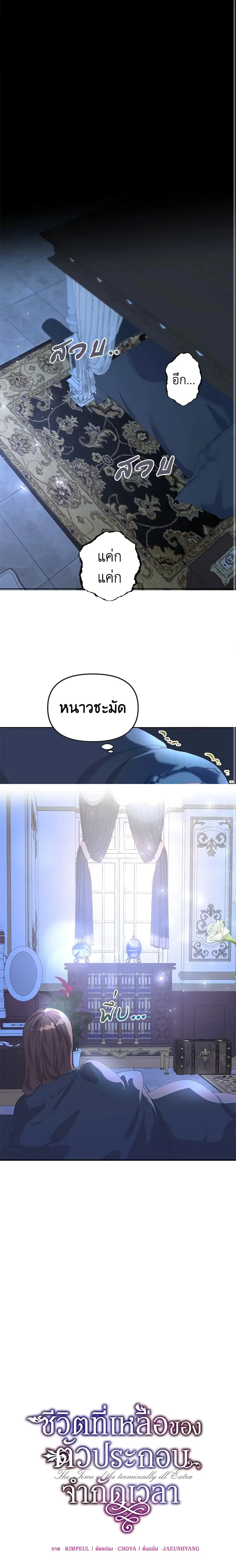 หน้าที่ 1