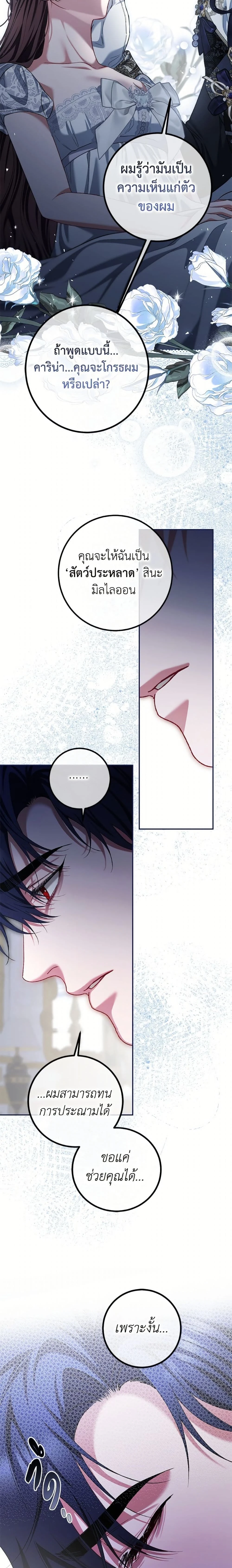 หน้าที่ 24