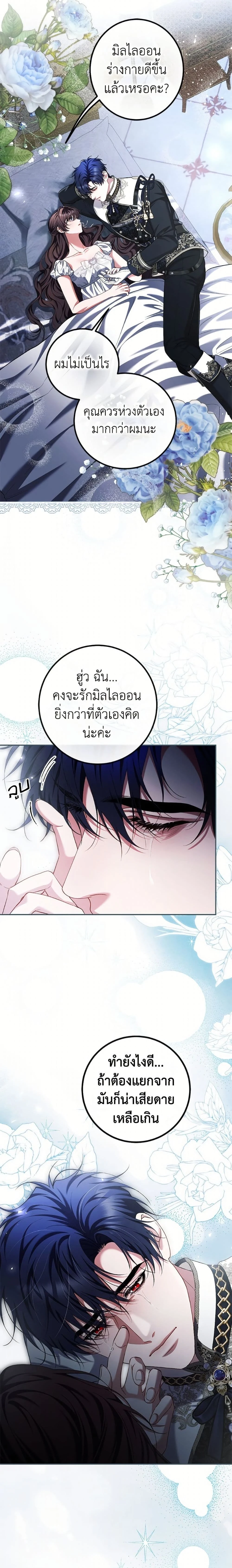 หน้าที่ 11