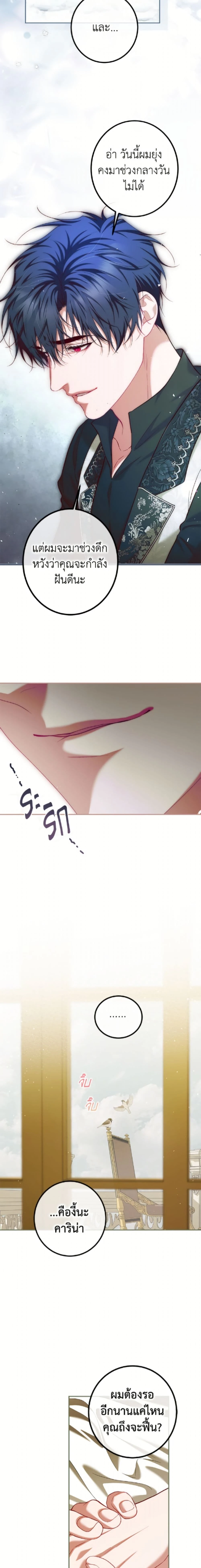 หน้าที่ 15