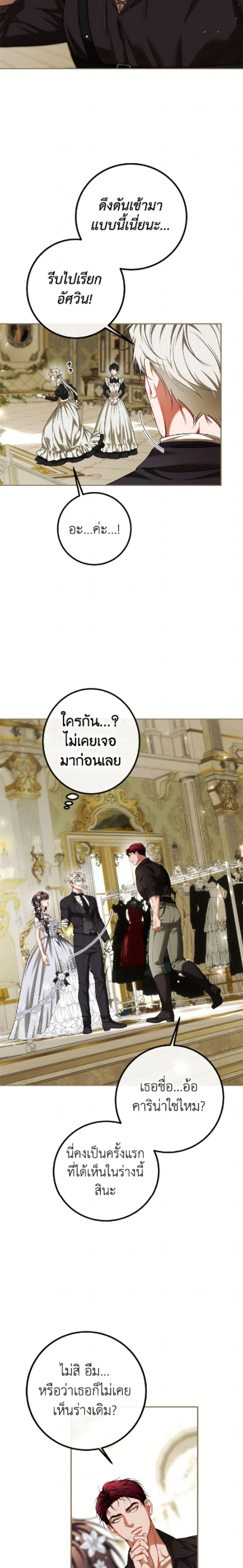 หน้าที่ 21