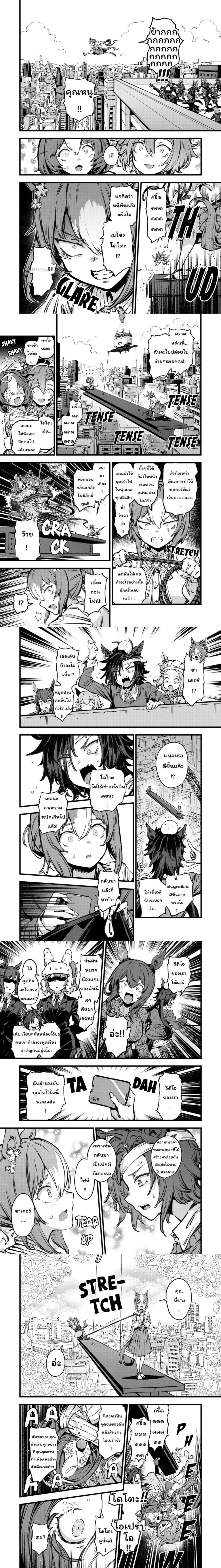 หน้าที่ 9