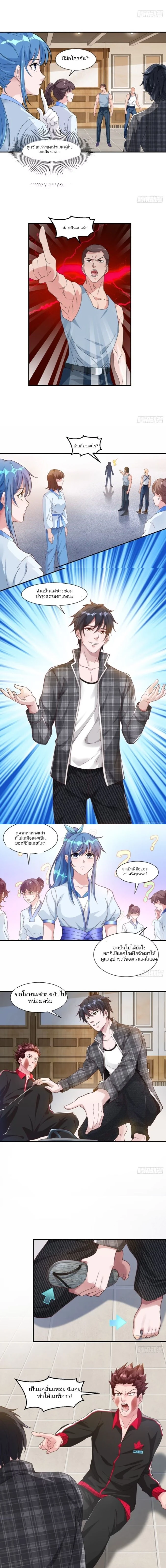 หน้าที่ 5