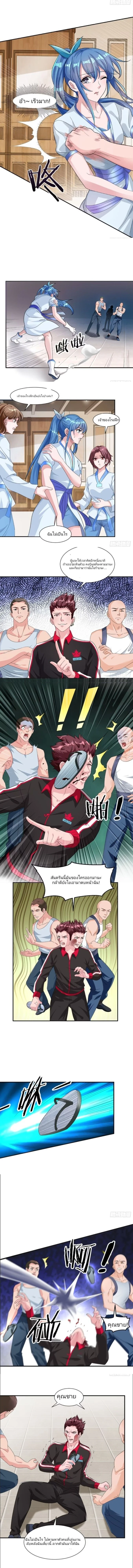 หน้าที่ 4