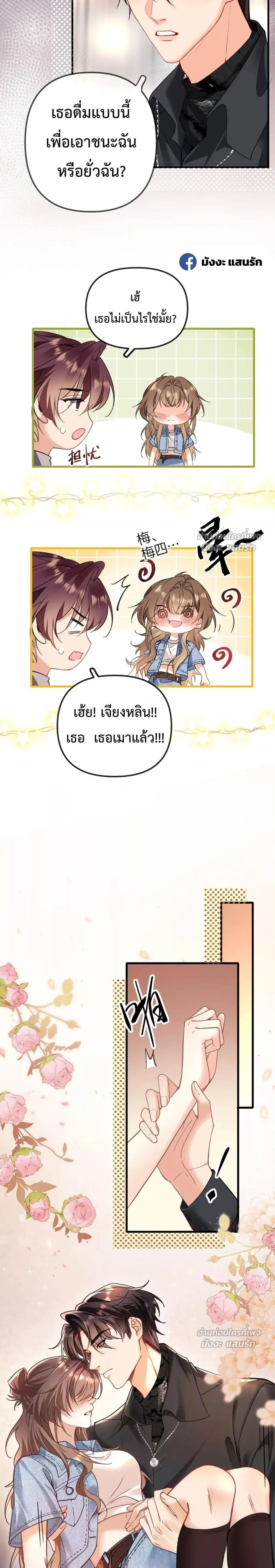 หน้าที่ 14