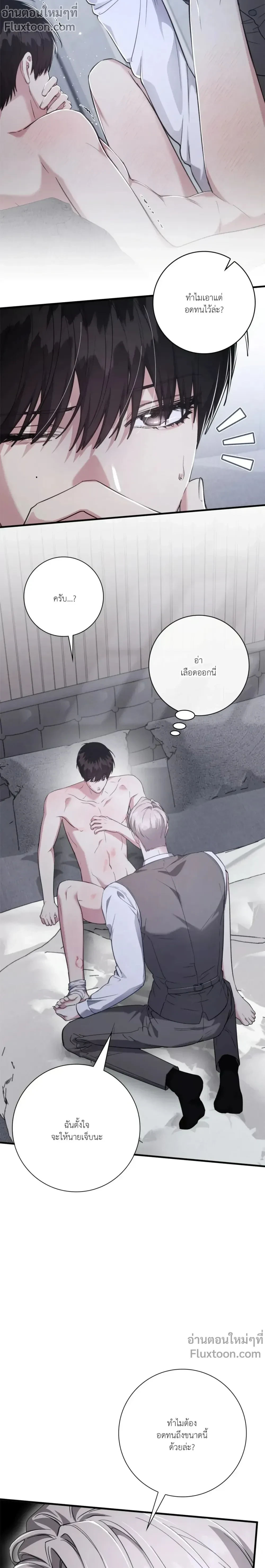 หน้าที่ 15