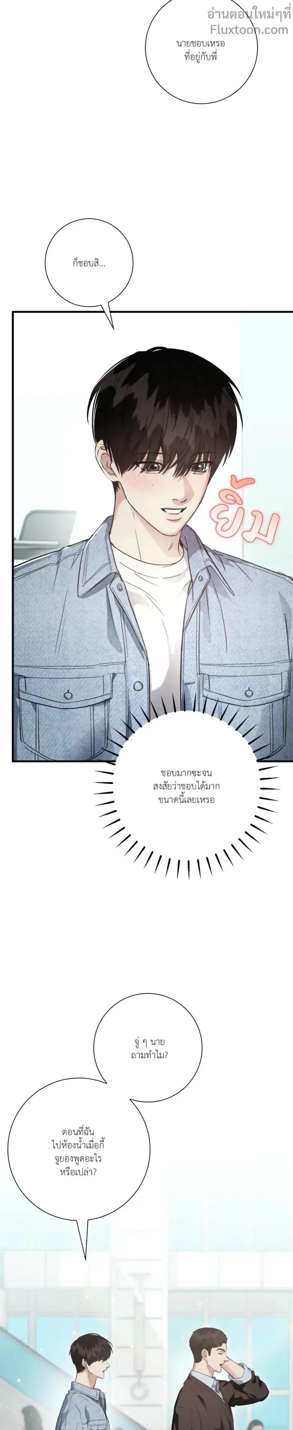 หน้าที่ 33