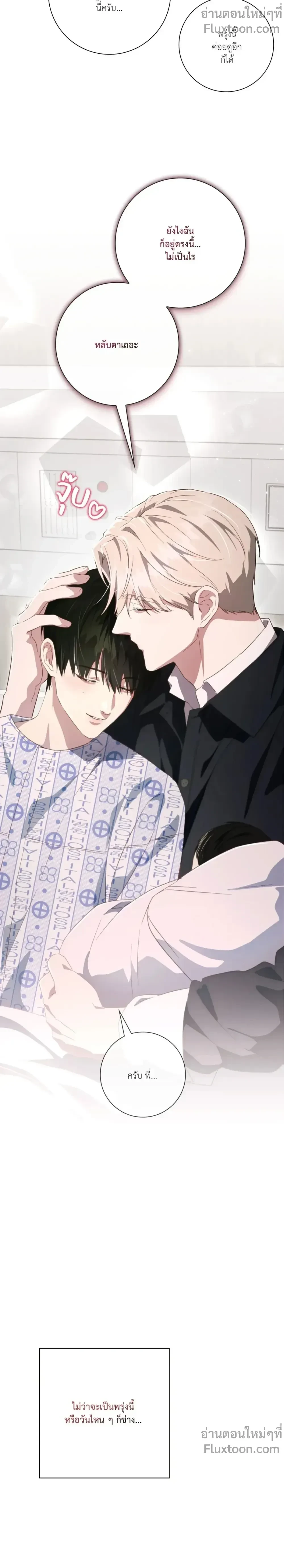 หน้าที่ 45