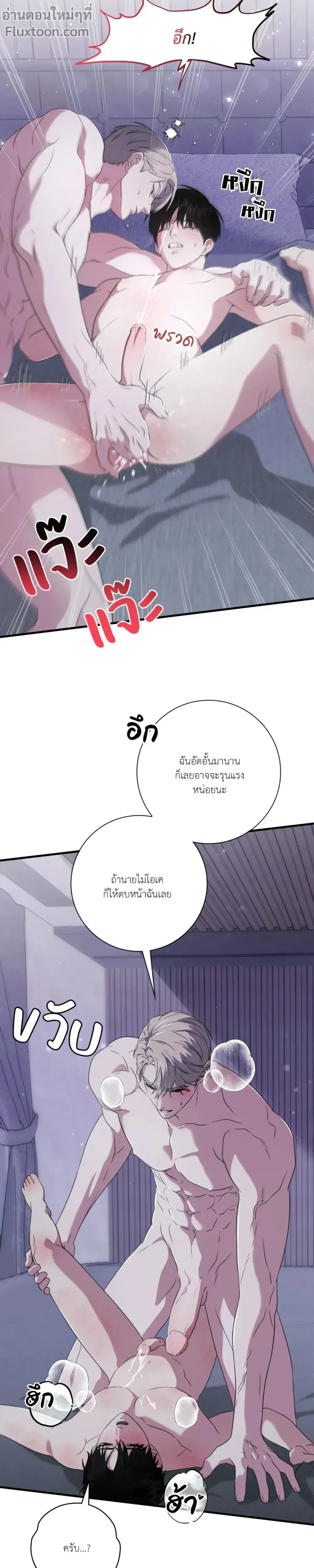 หน้าที่ 29