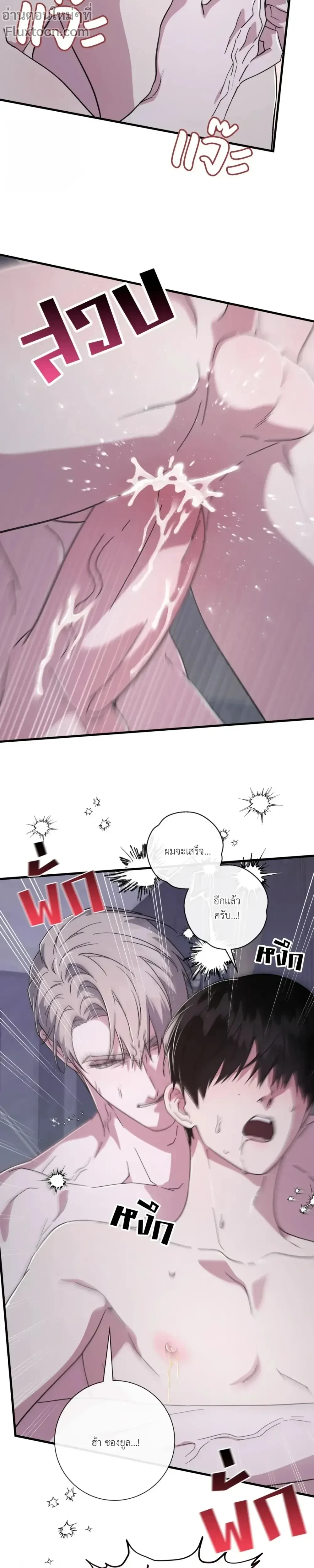 หน้าที่ 38