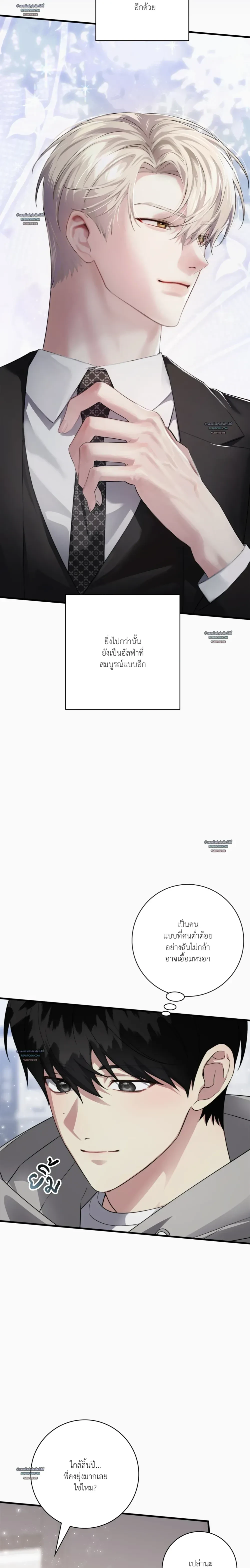 หน้าที่ 26