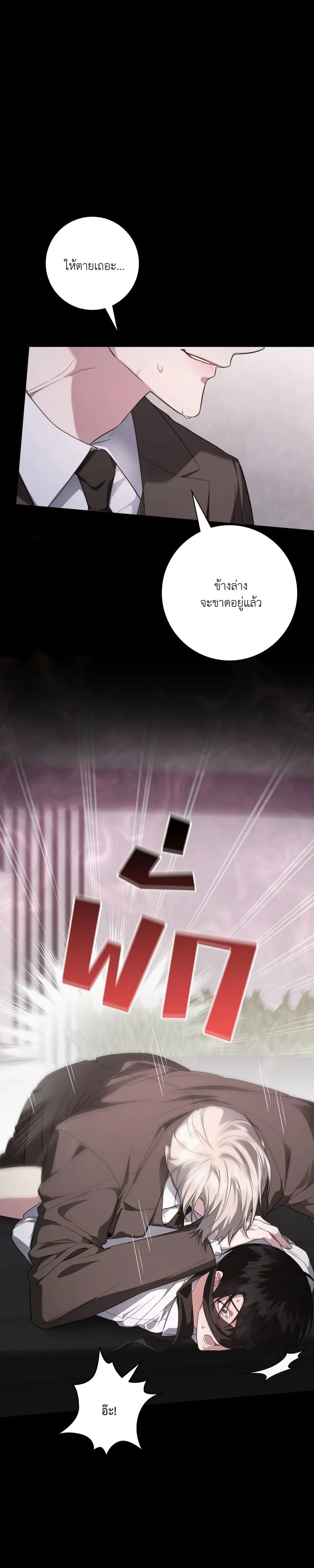 หน้าที่ 34