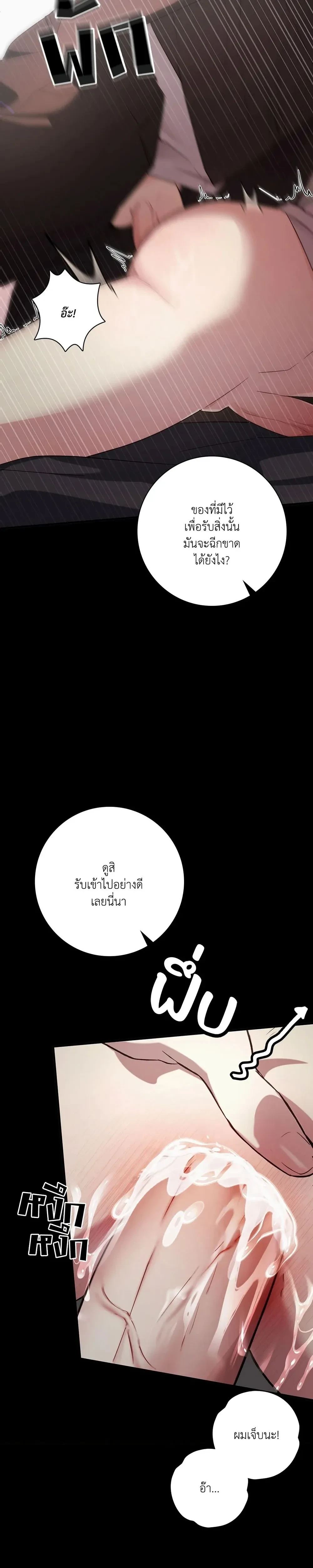 หน้าที่ 31