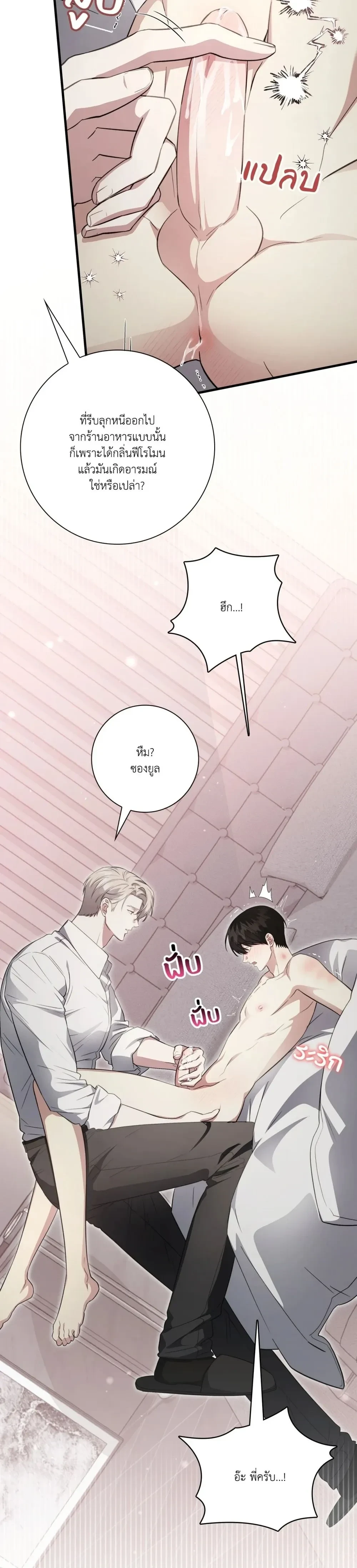 หน้าที่ 33