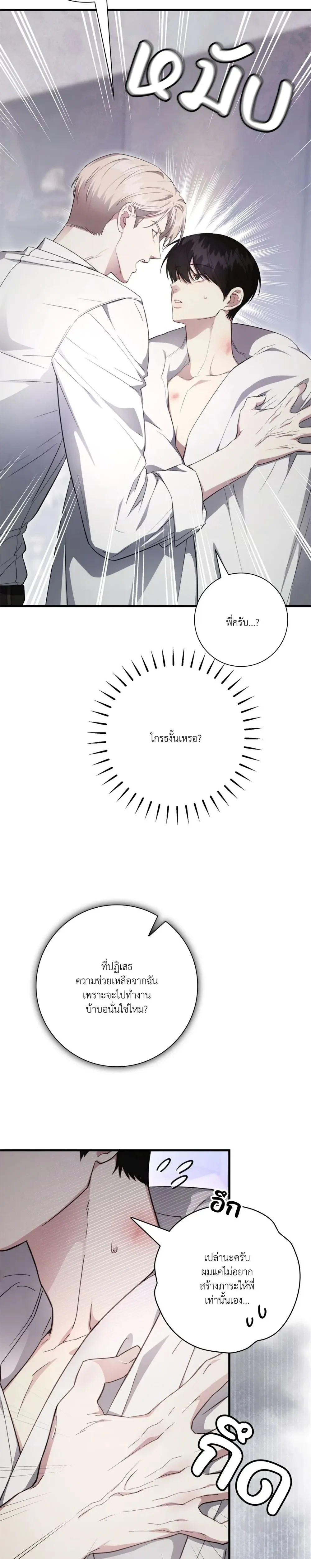 หน้าที่ 16