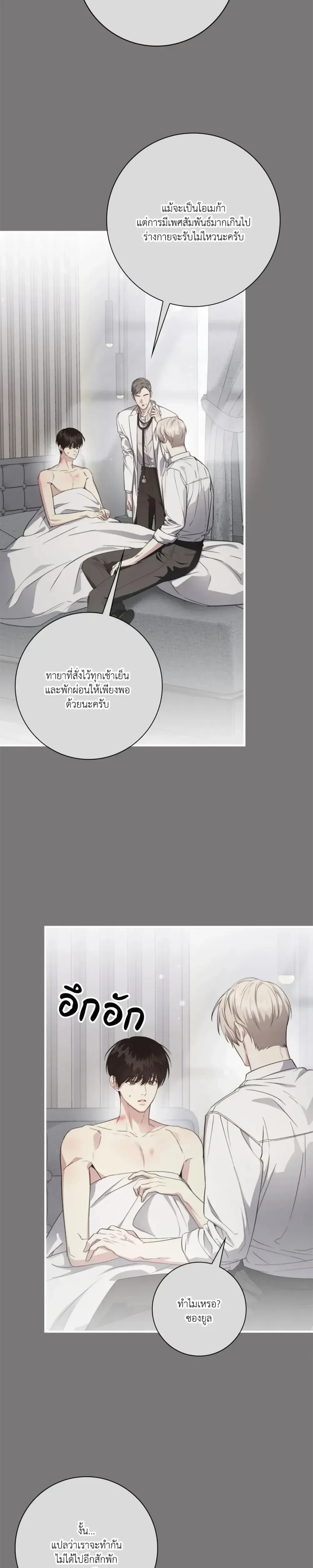 หน้าที่ 28