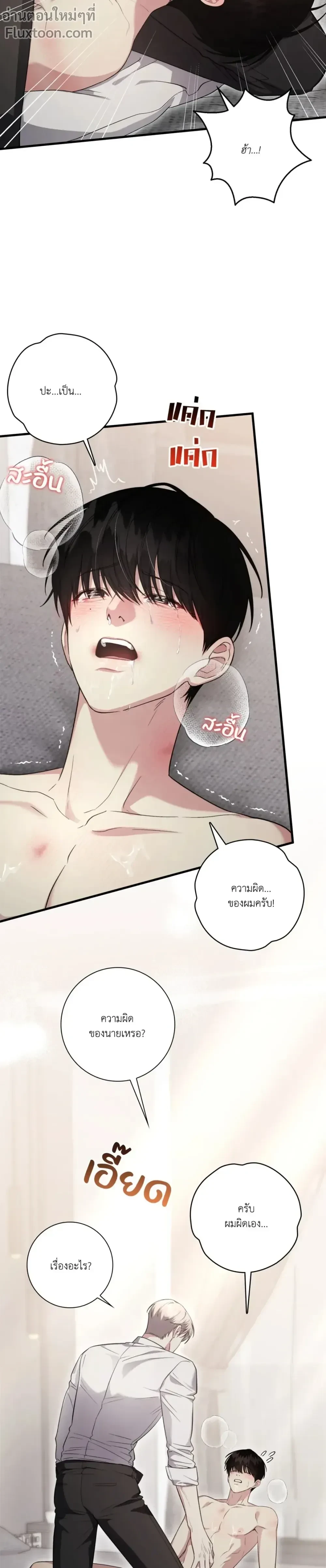 หน้าที่ 9