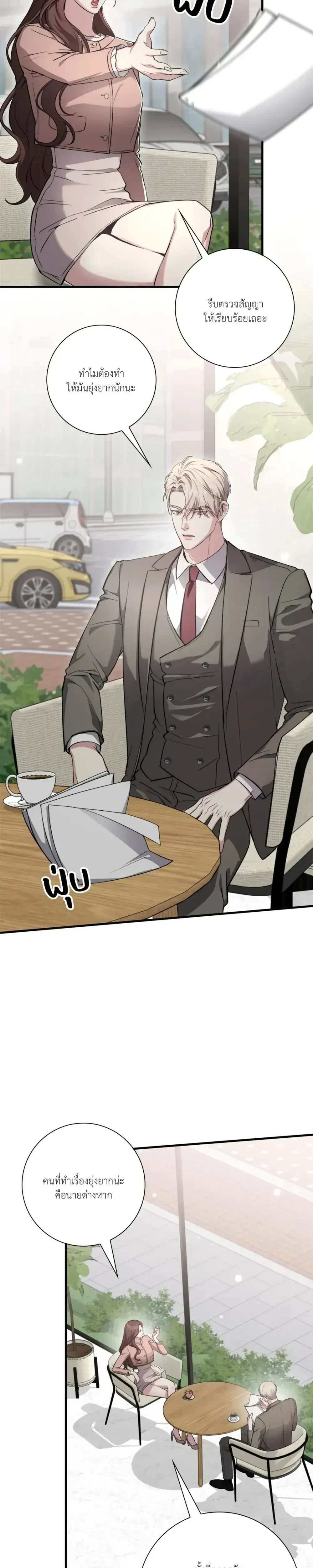 หน้าที่ 22