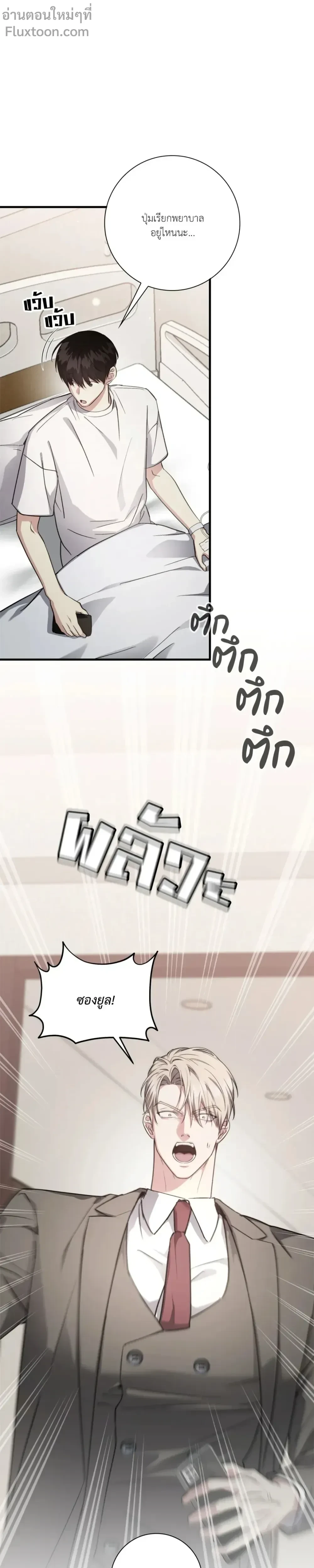 หน้าที่ 29