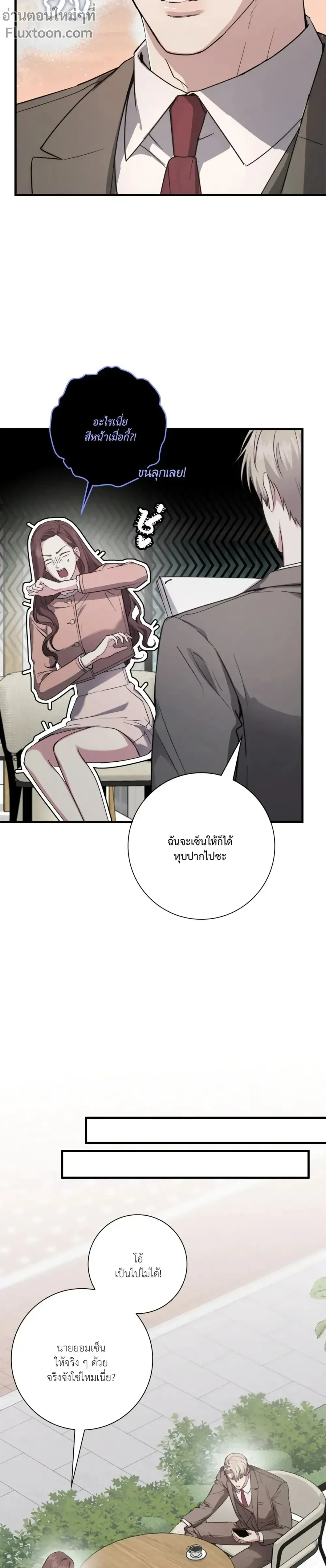 หน้าที่ 24