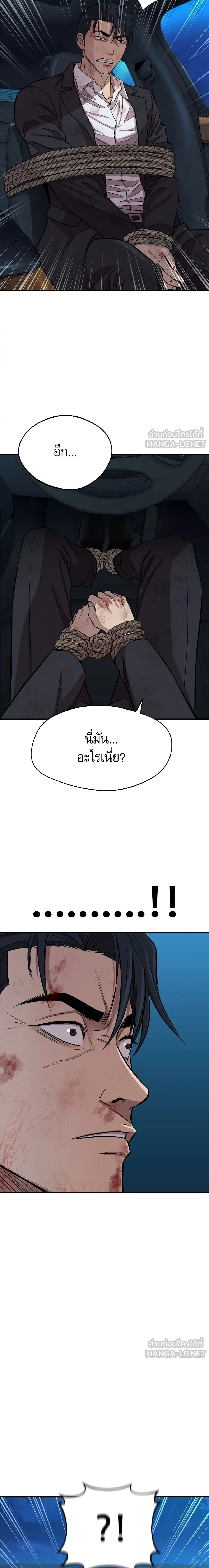 หน้าที่ 46