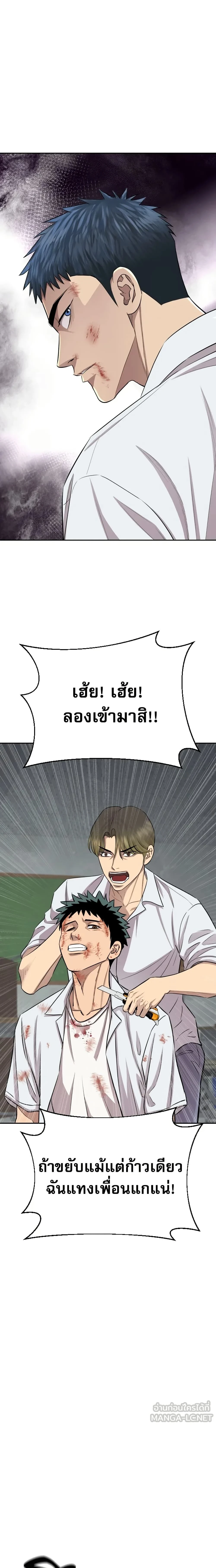 หน้าที่ 19