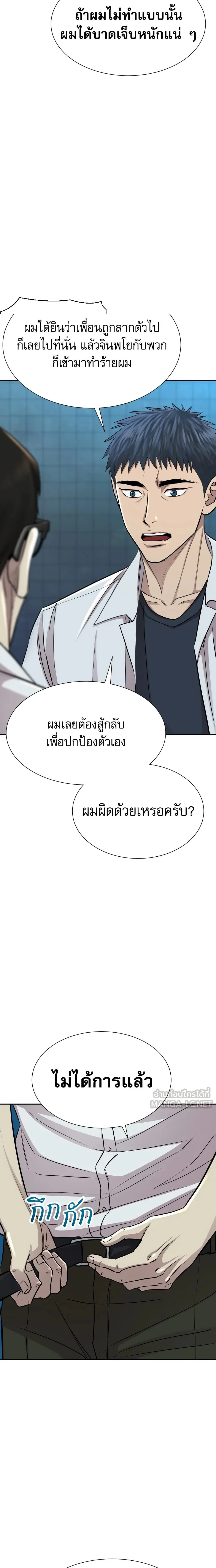 หน้าที่ 9
