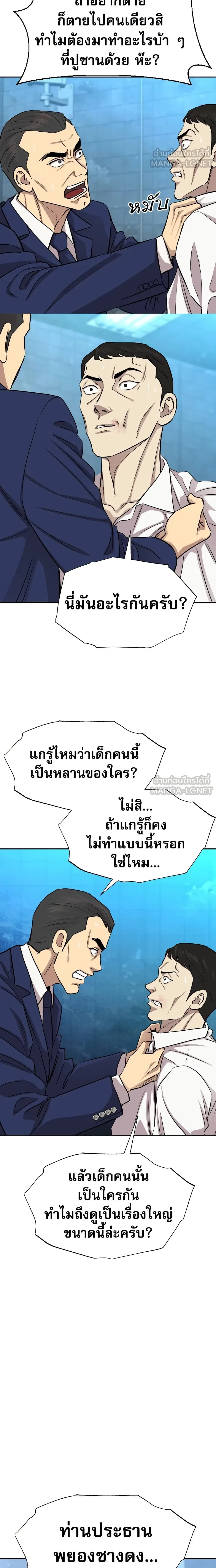 หน้าที่ 22
