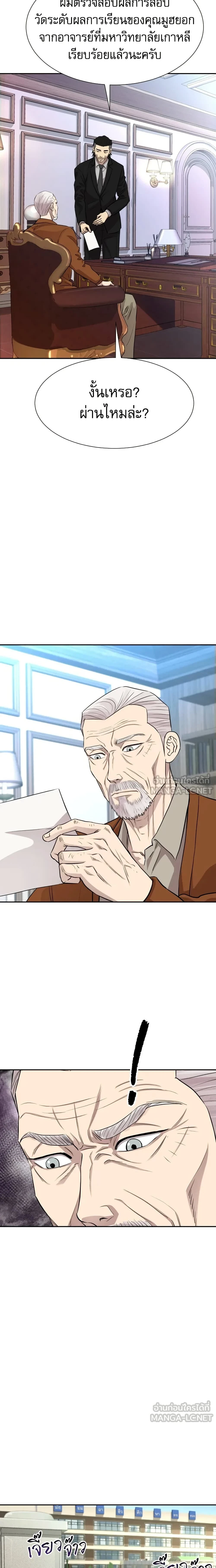 หน้าที่ 20