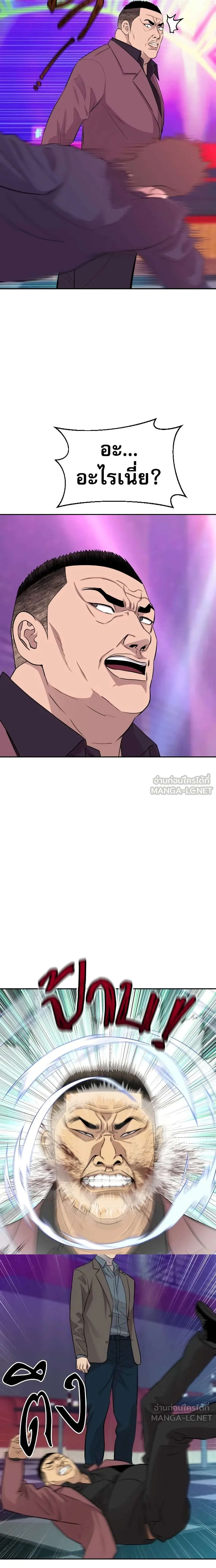 หน้าที่ 20