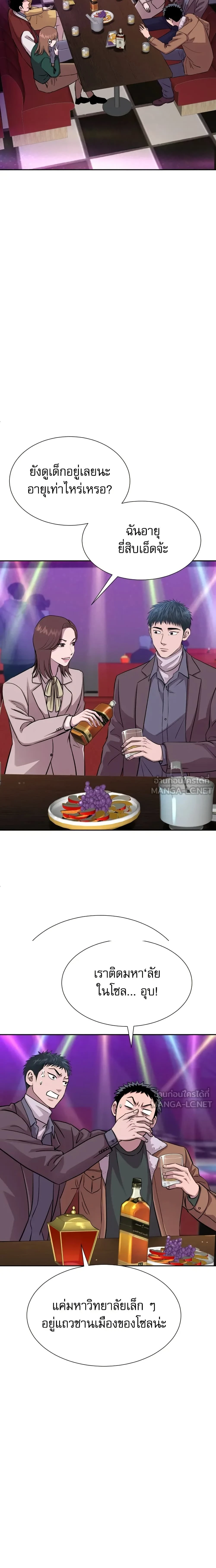 หน้าที่ 5